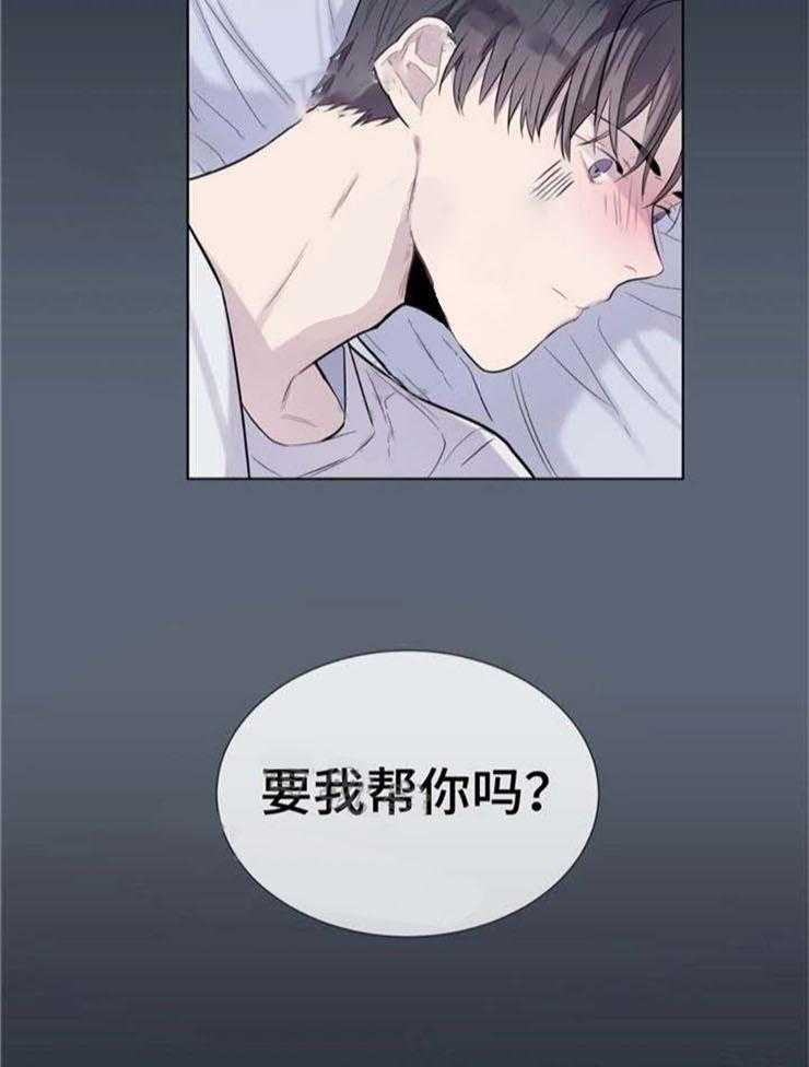夏天的客人第23话图