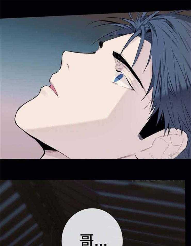 夏天的客人第27话图