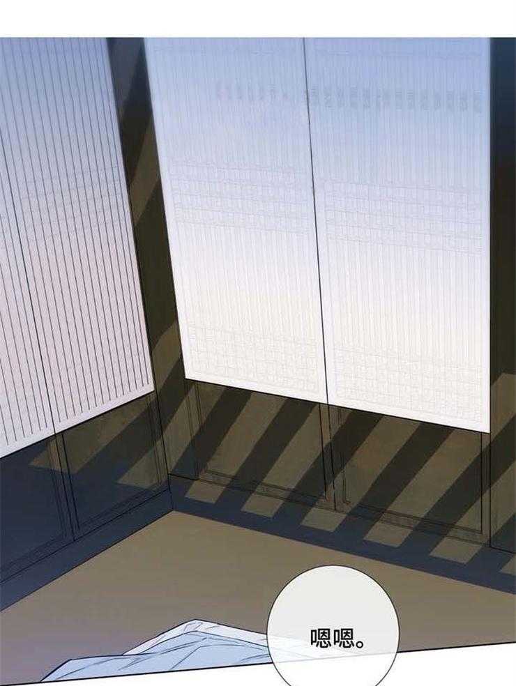 夏天的客人第32话图