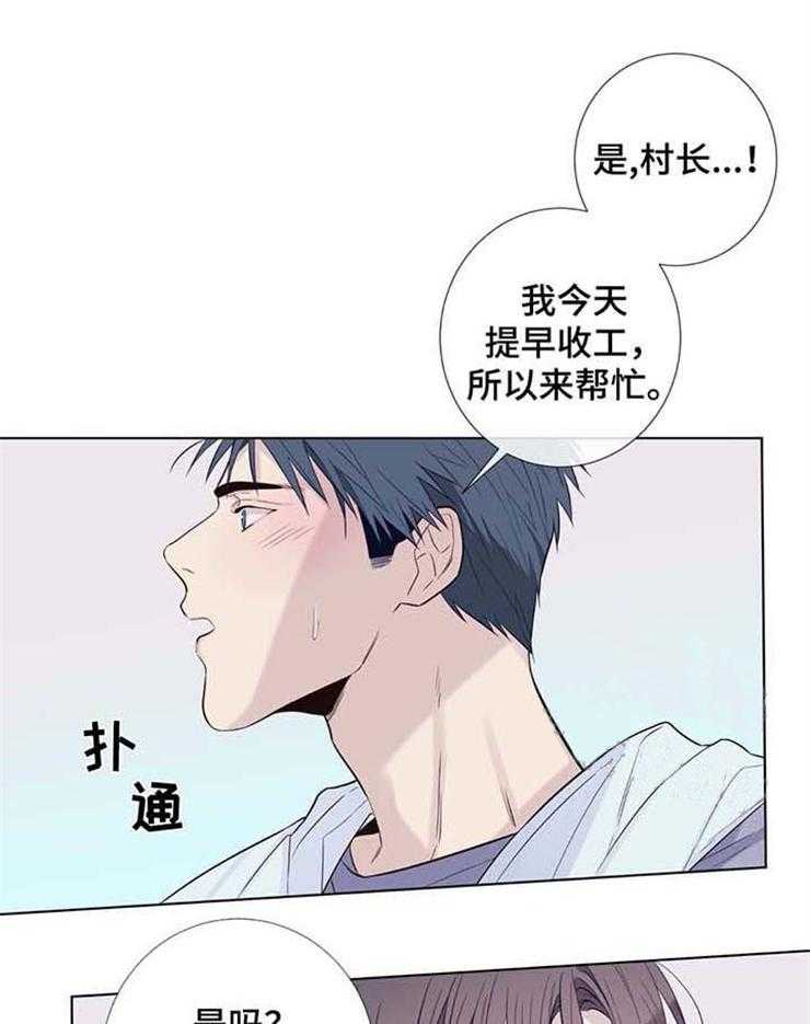 夏天的客人第33话图