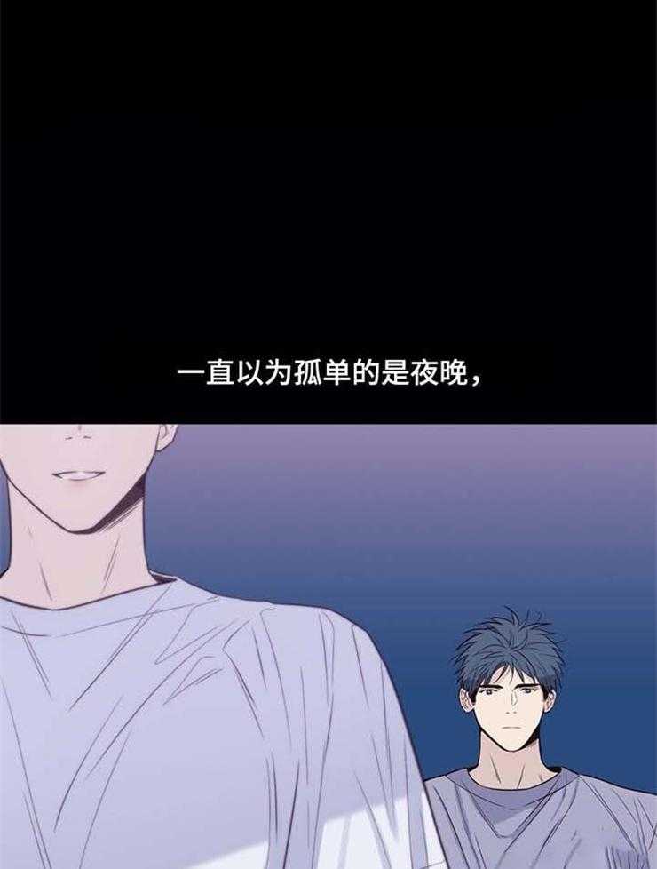 夏天的客人第35话图