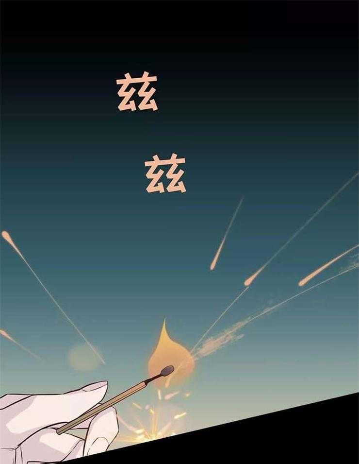 夏天的客人第36话图