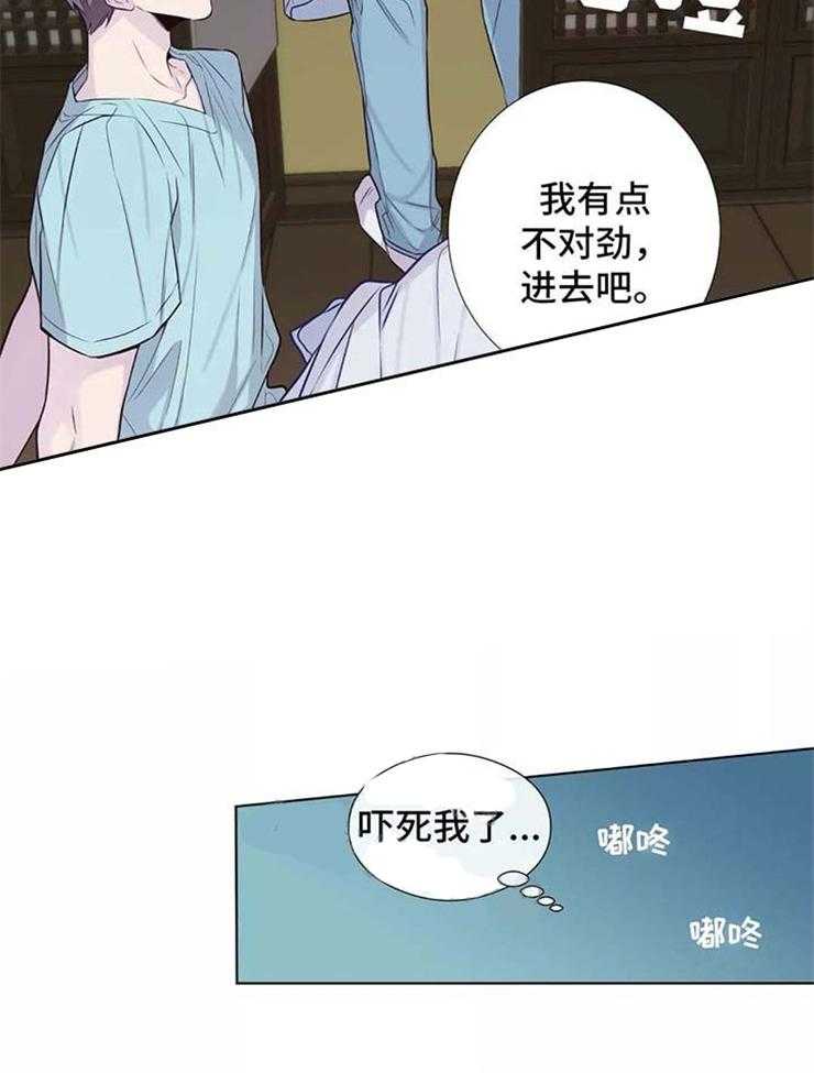 夏天的客人第36话图