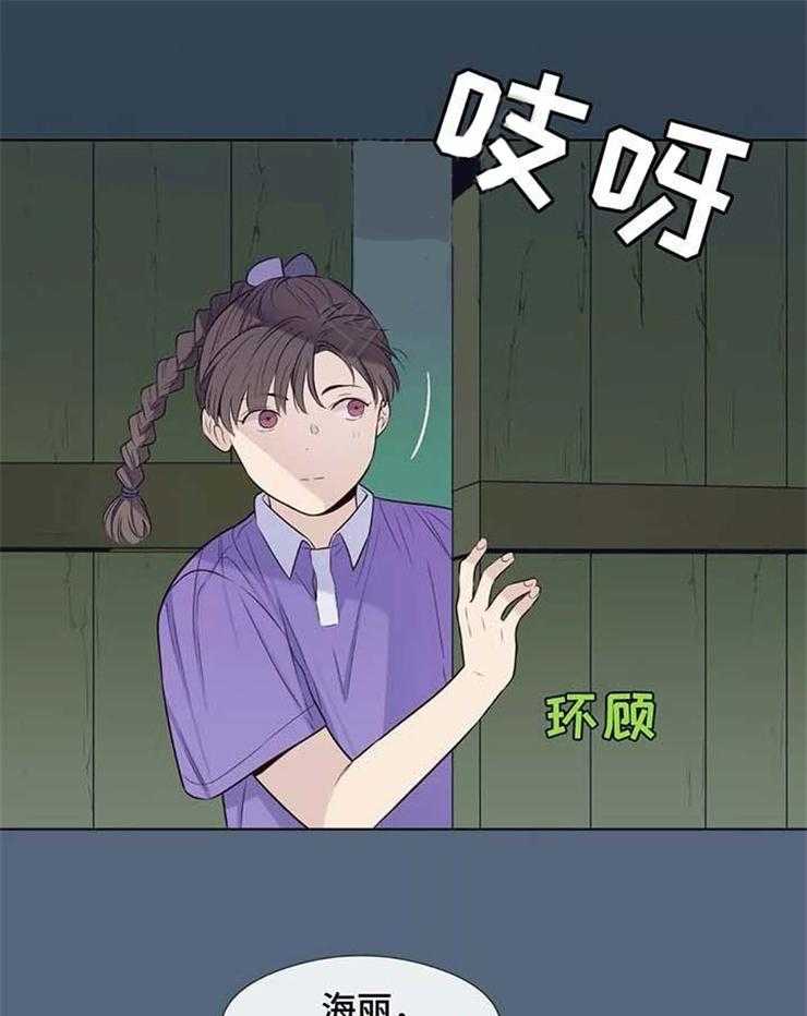 夏天的客人第39话图