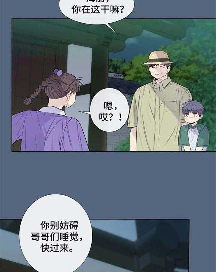 夏天的客人第39话图