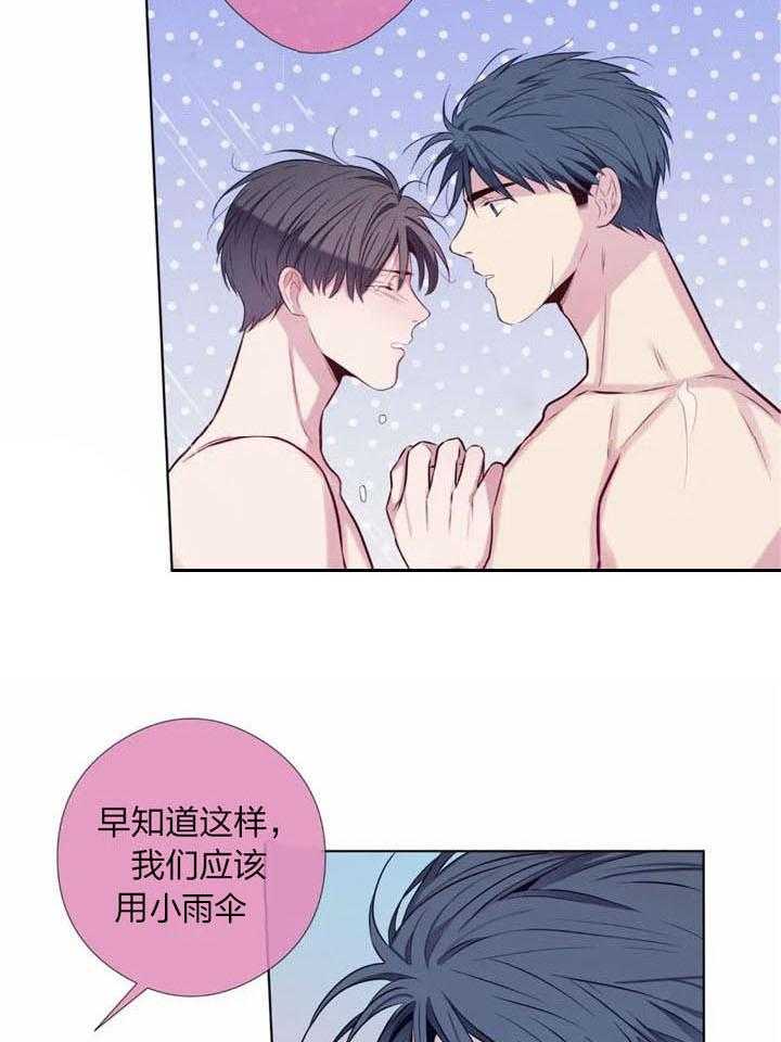 夏天的客人第42话图