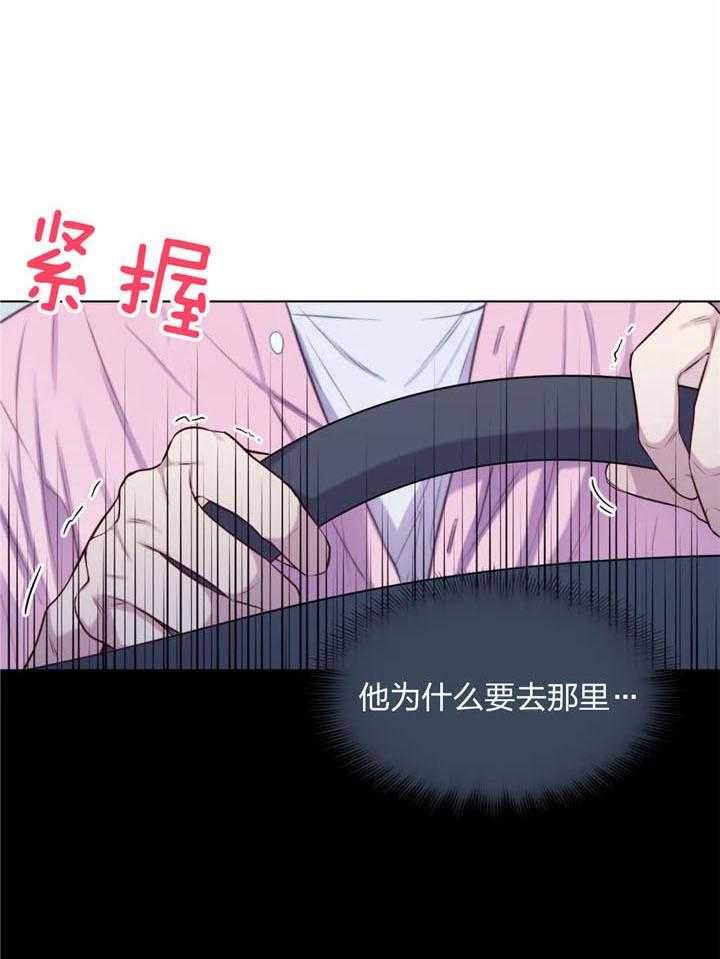 夏天的客人第43话图