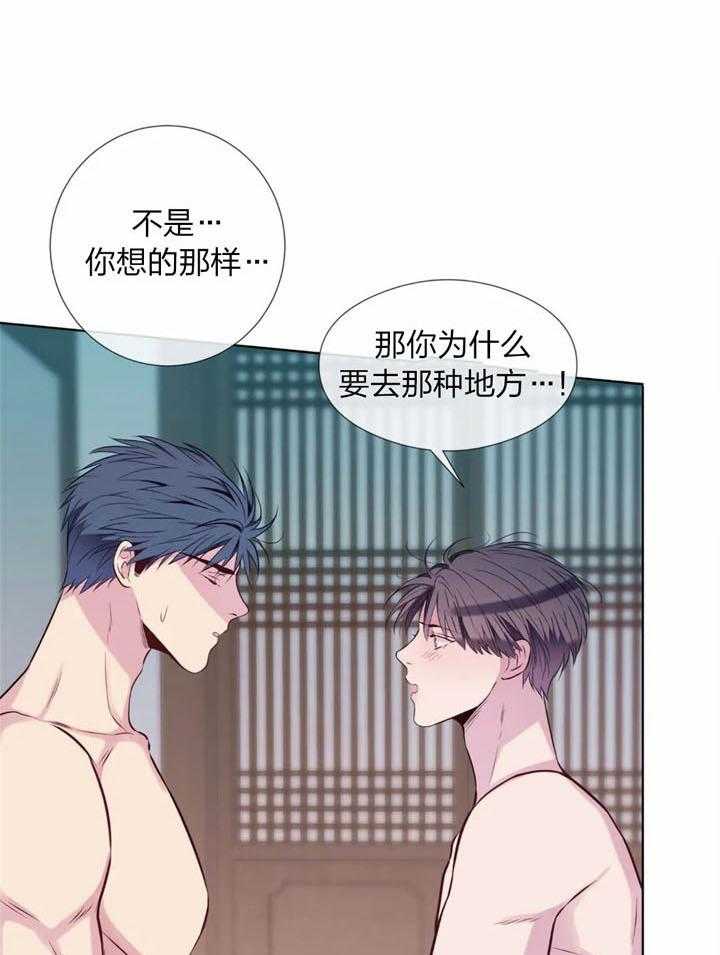 夏天的客人第44话图