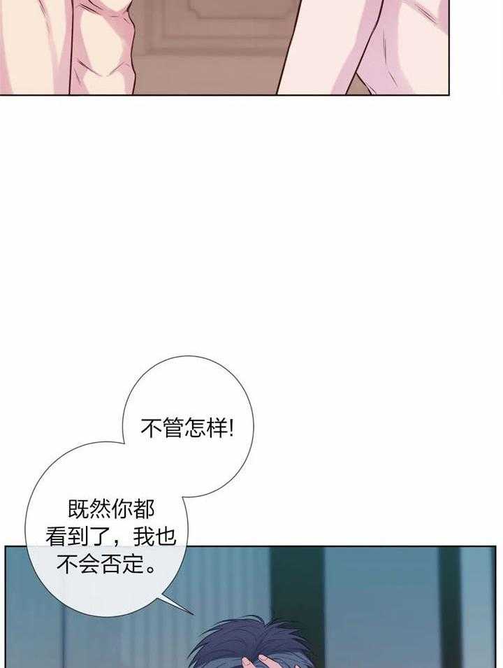 夏天的客人第44话图