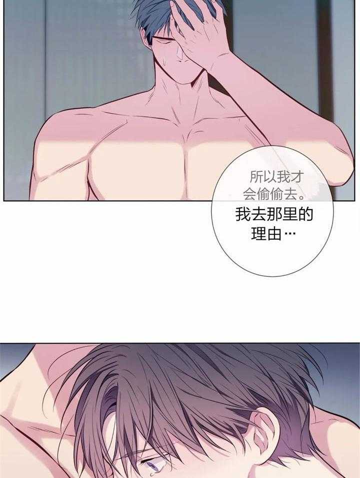 夏天的客人第44话图