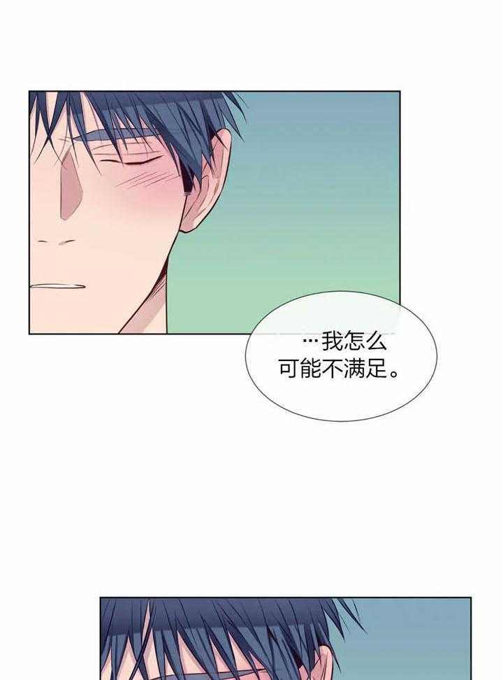 夏天的客人第45话图