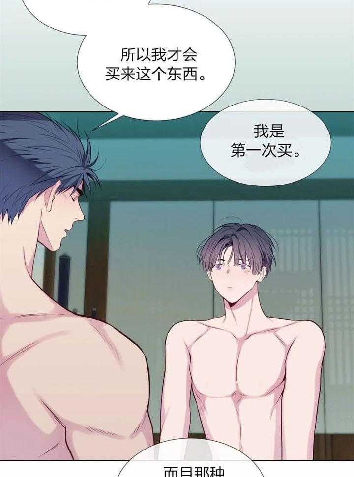 夏天的客人第45话图