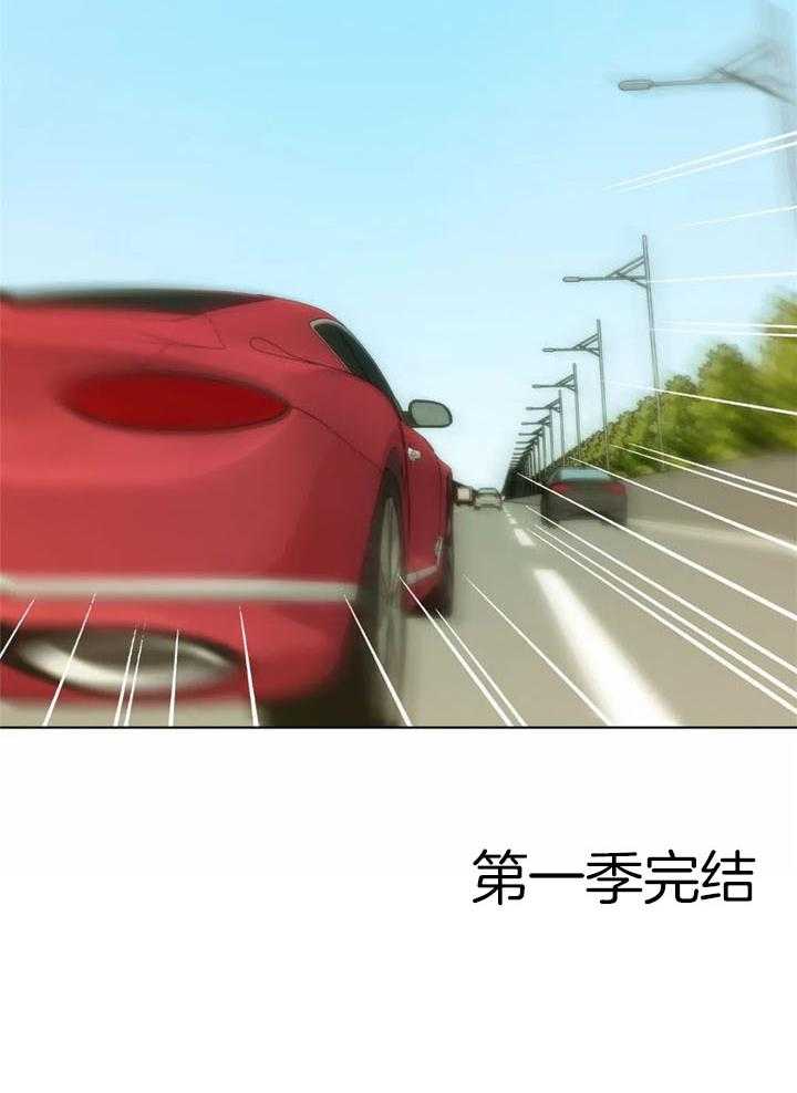 夏天的客人第45话图