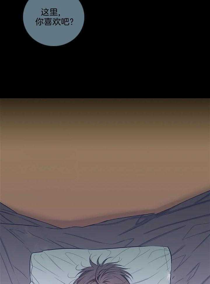 夏天的客人第46话图