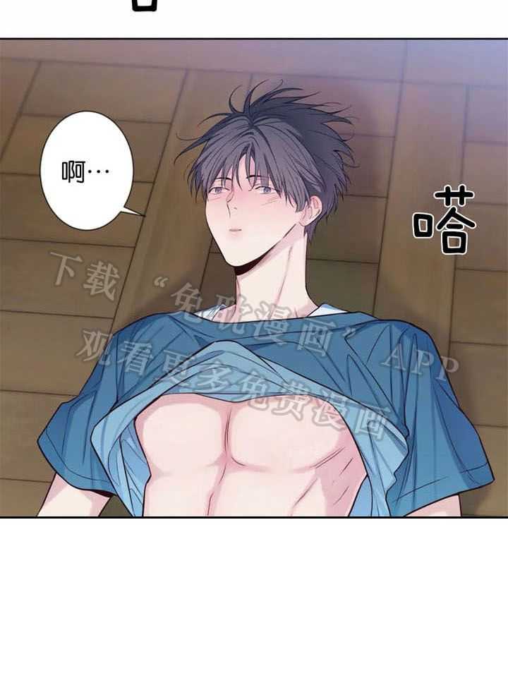 夏天的客人第47话图