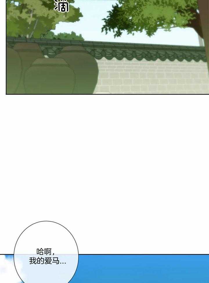 夏天的客人第49话图