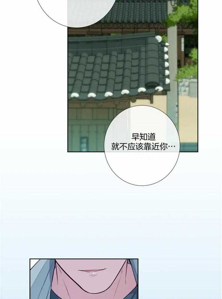 夏天的客人第51话图