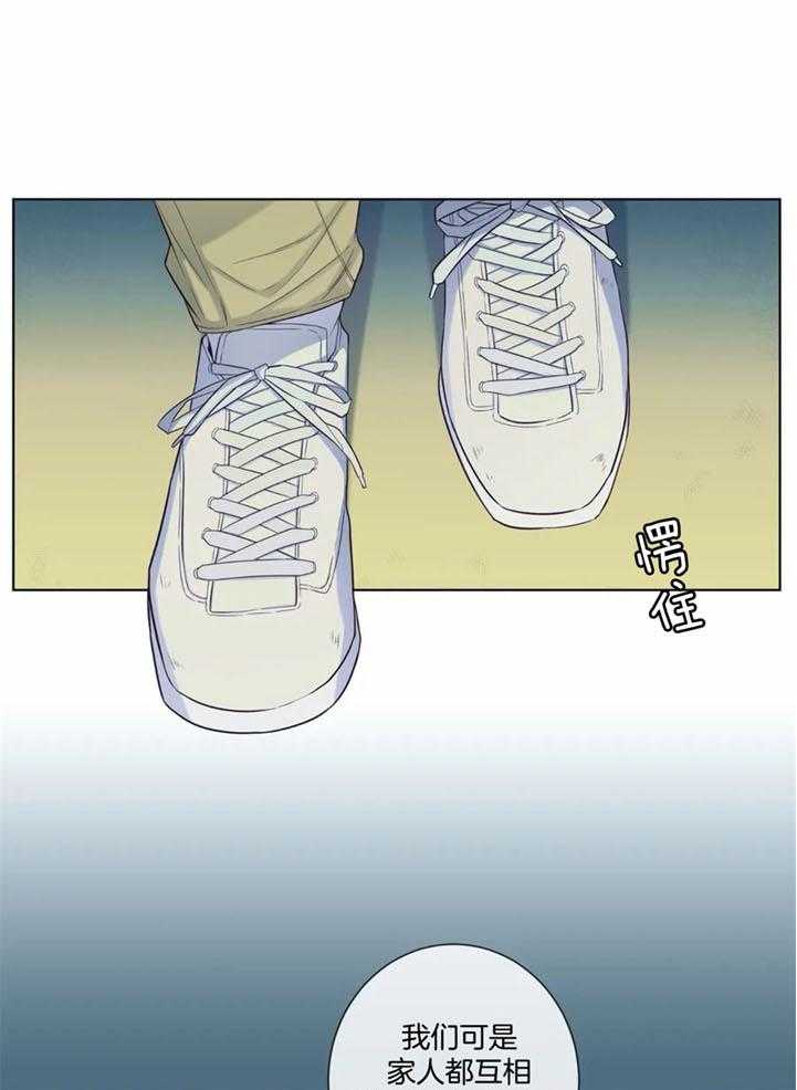 夏天的客人第52话图