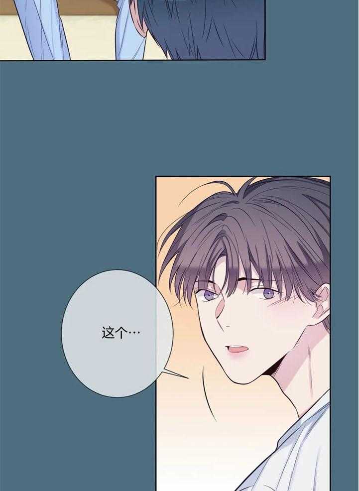 夏天的客人第52话图