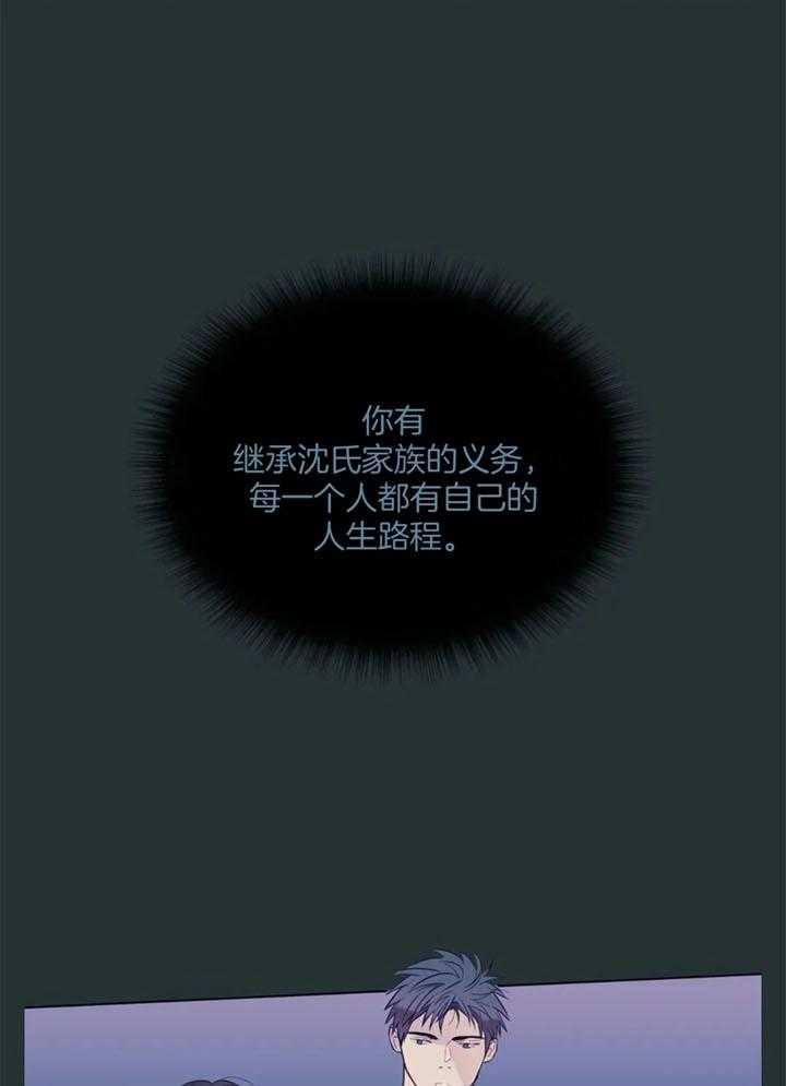 夏天的客人第53话图