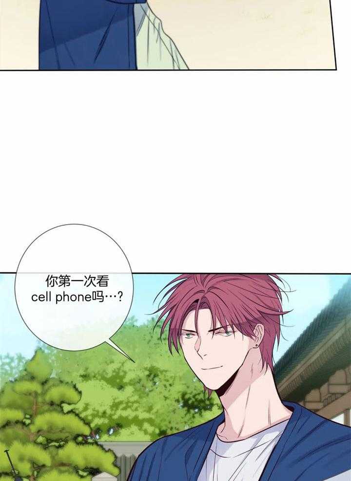 夏天的客人第54话图