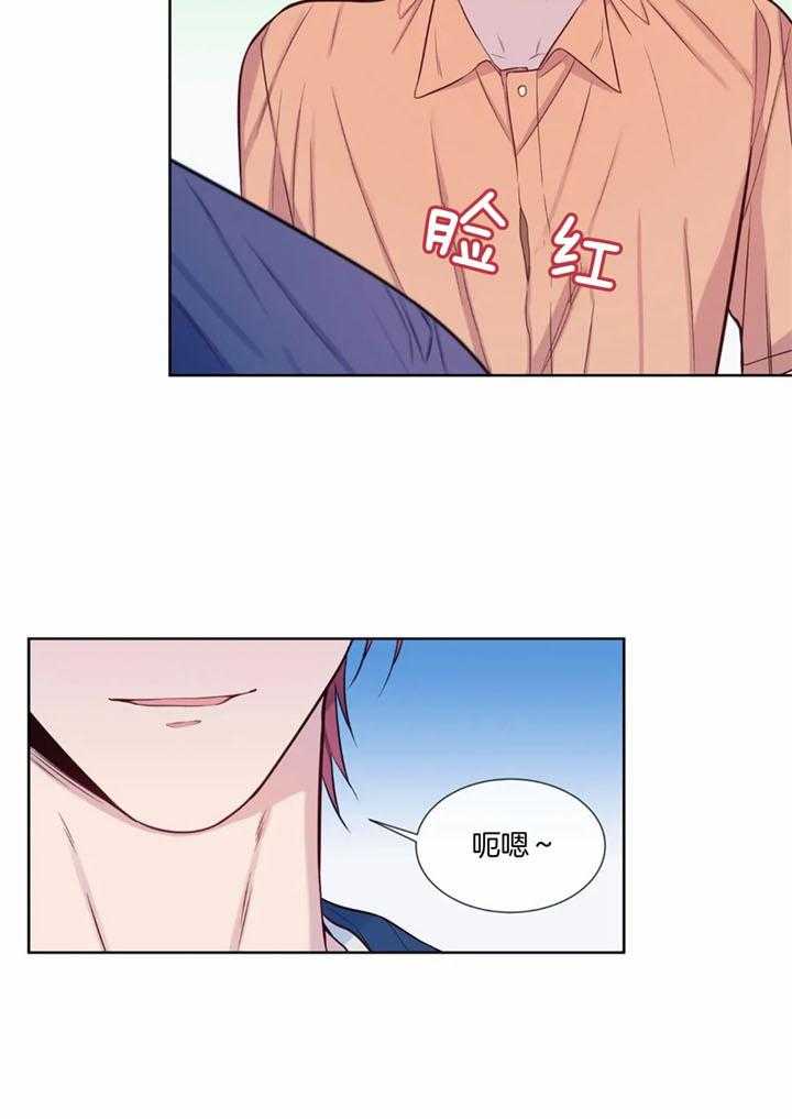 夏天的客人第54话图