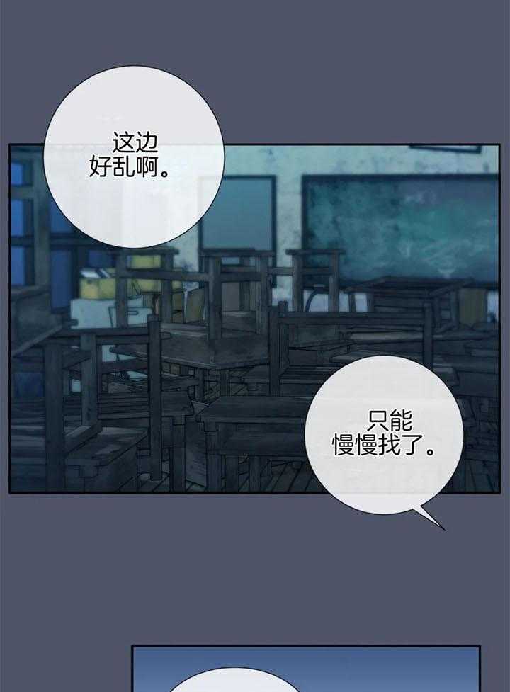 夏天的客人第63话图
