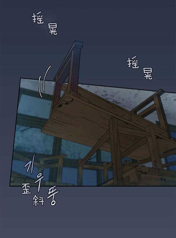 夏天的客人第64话图