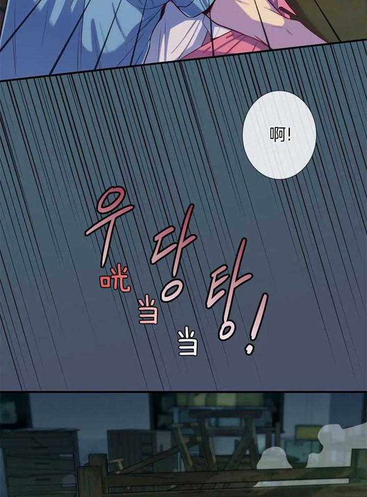 夏天的客人第64话图