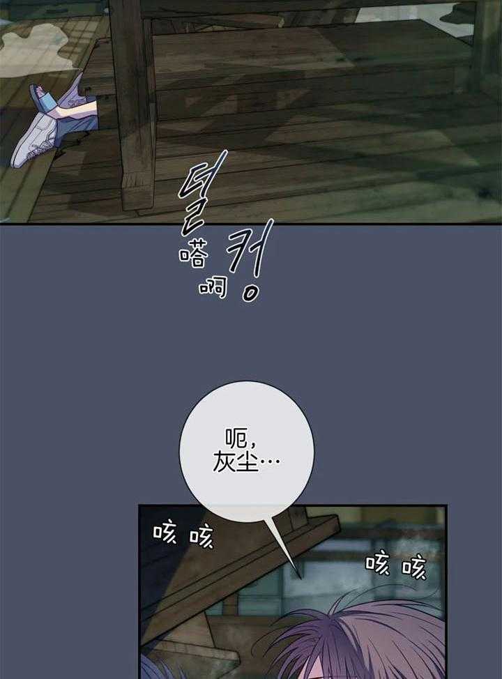 夏天的客人第64话图