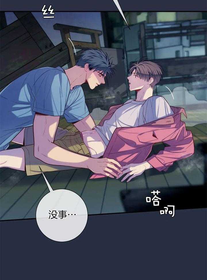 夏天的客人第64话图