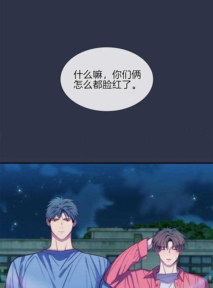 夏天的客人第65话图