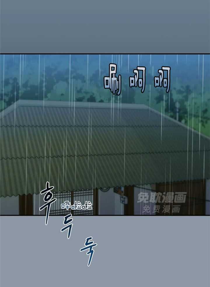 夏天的客人第73话图