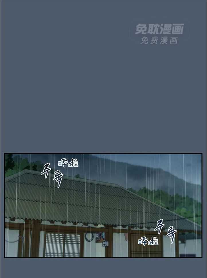 夏天的客人第74话图