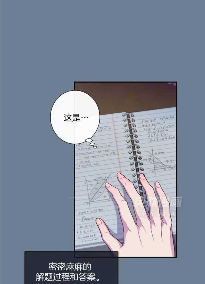 夏天的客人第75话图