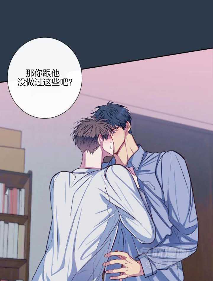 夏天的客人第76话图