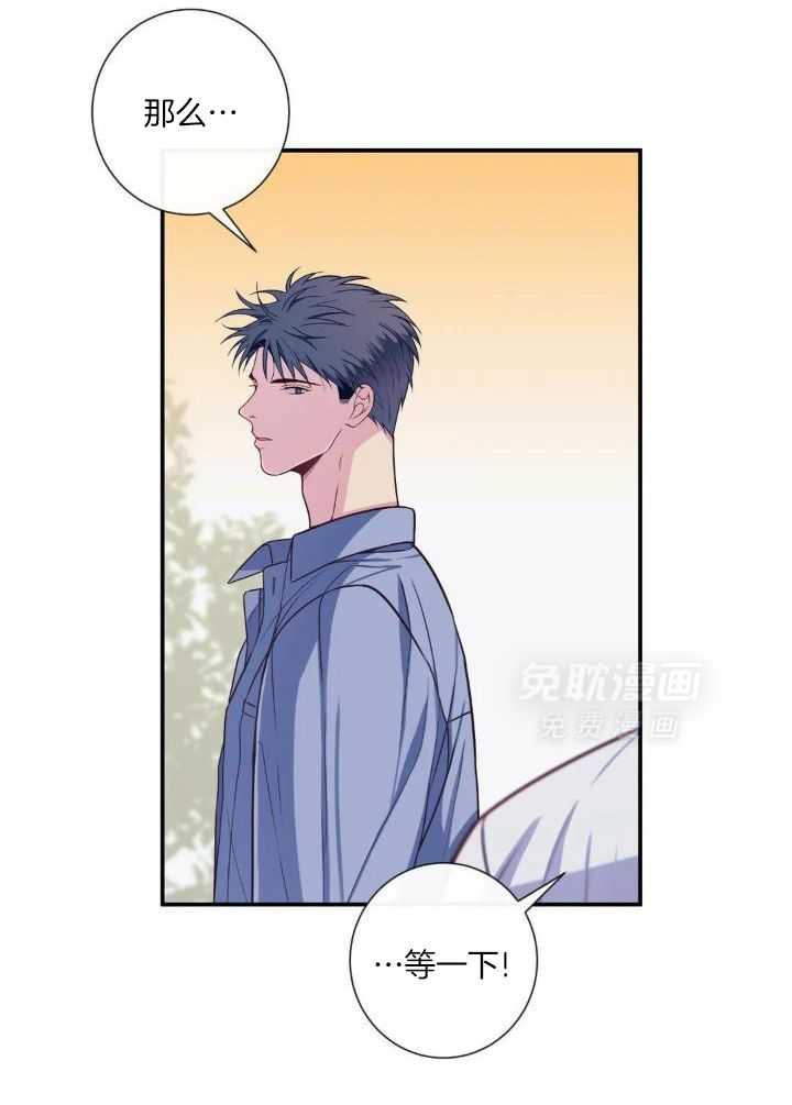 夏天的客人第76话图
