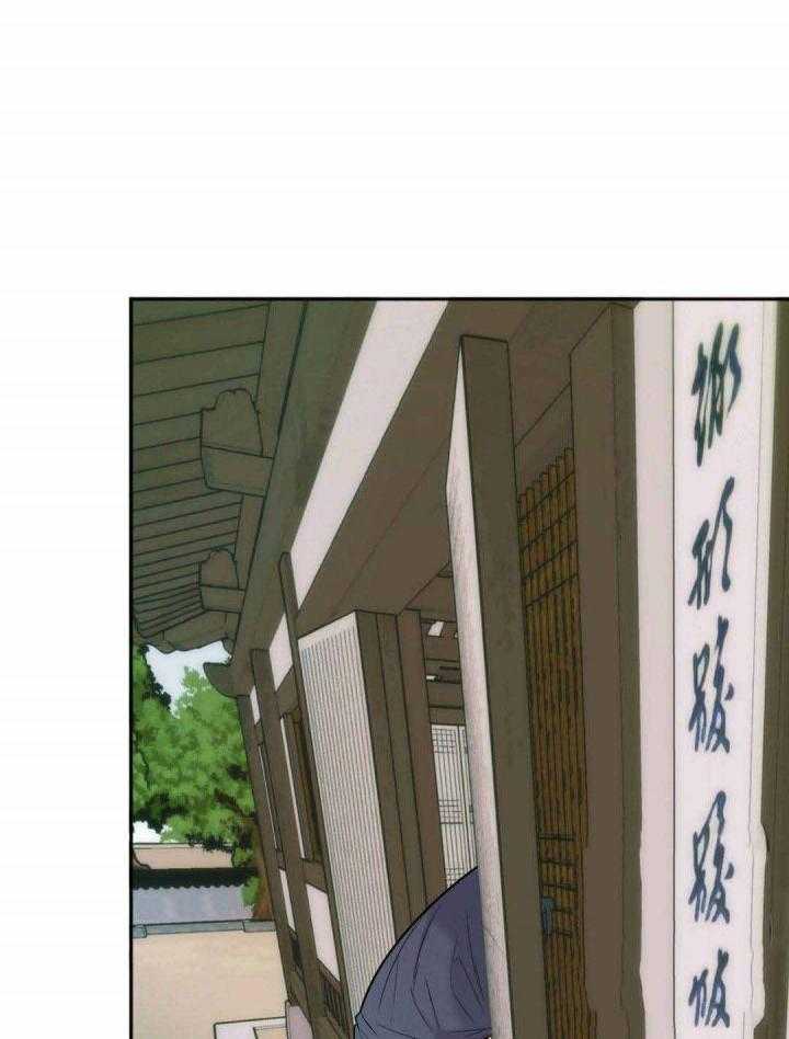 夏天的客人第8话图