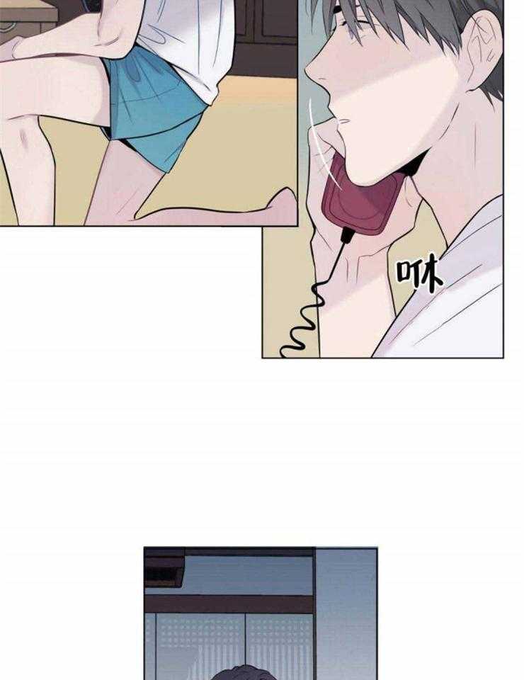 夏天的客人第9话图