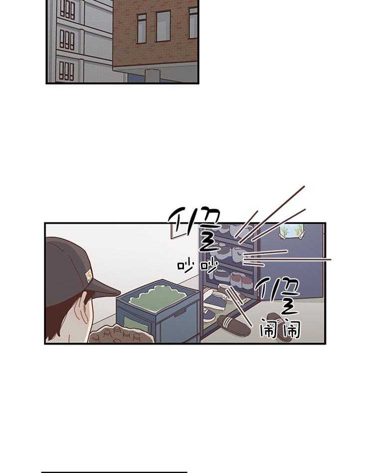 戏剧结束后第1话图