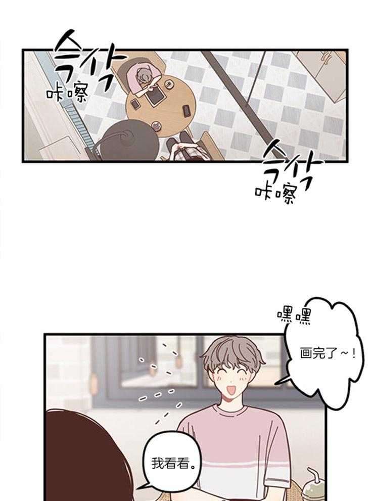 戏剧结束后第5话图