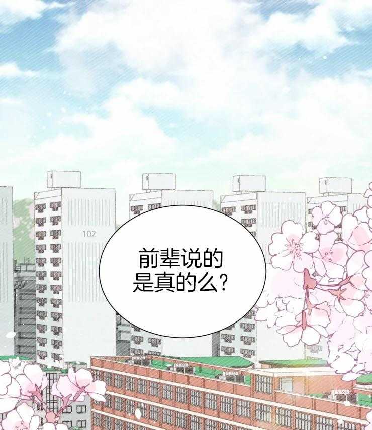 肖像权警告第1话图