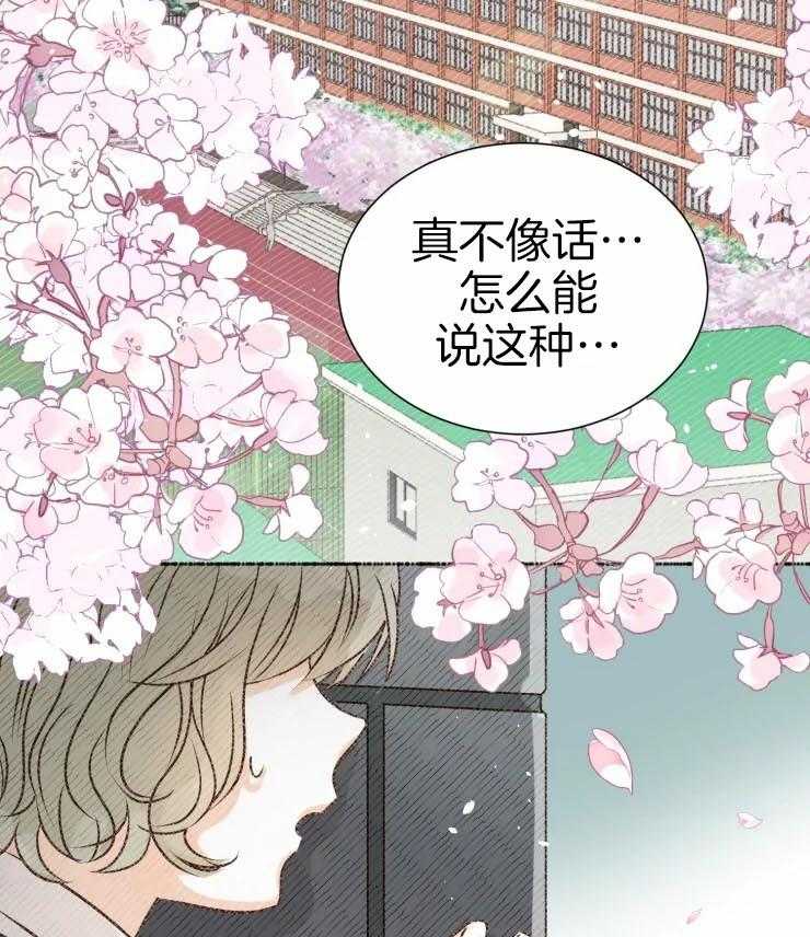 肖像权警告第1话图