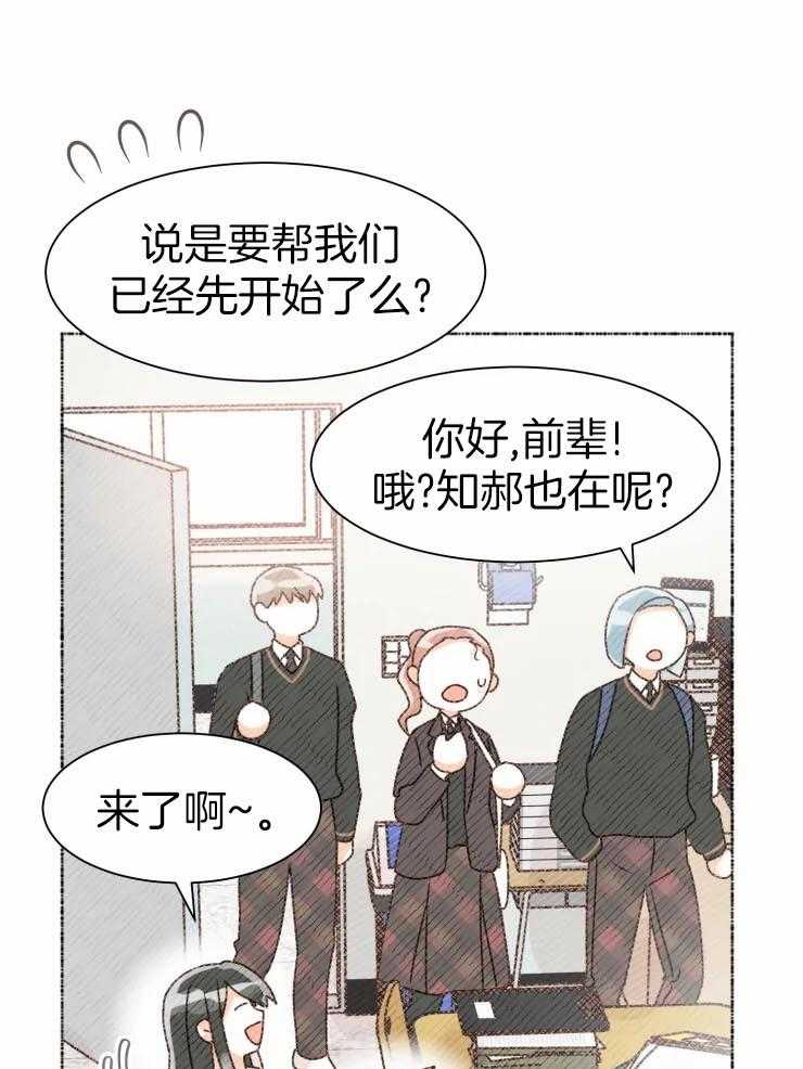 肖像权警告第10话图