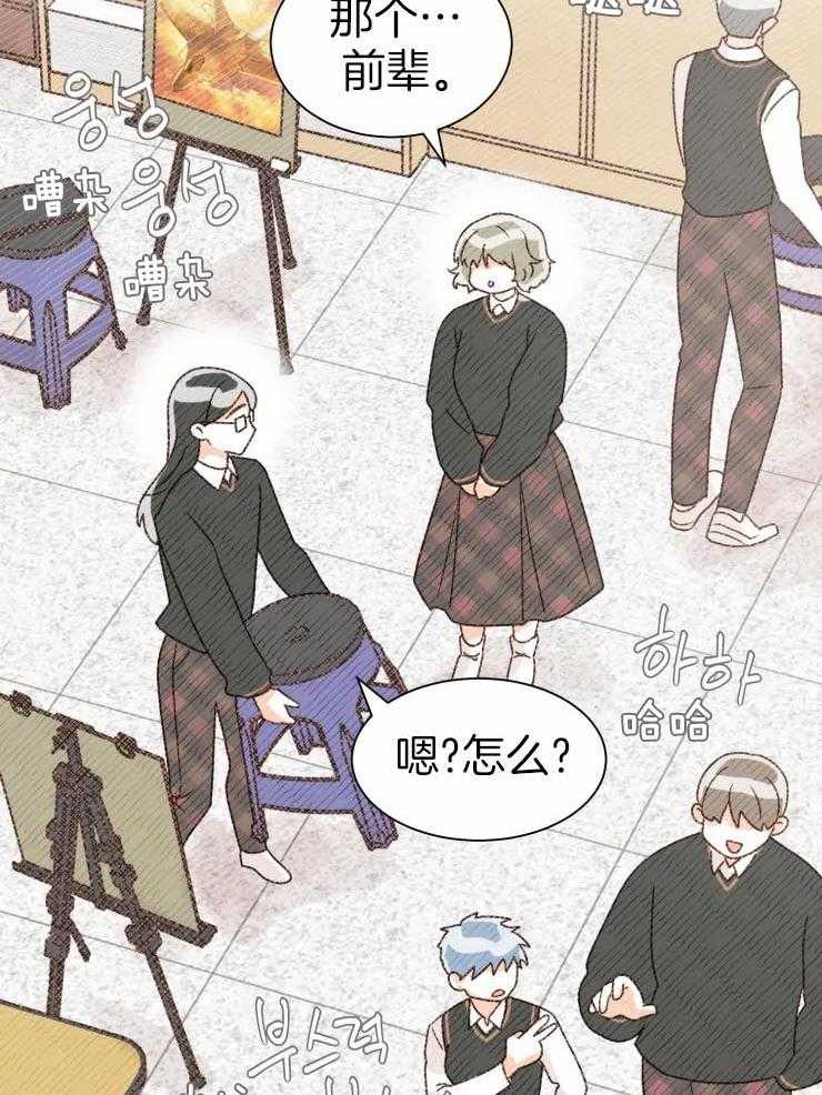 肖像权警告第11话图