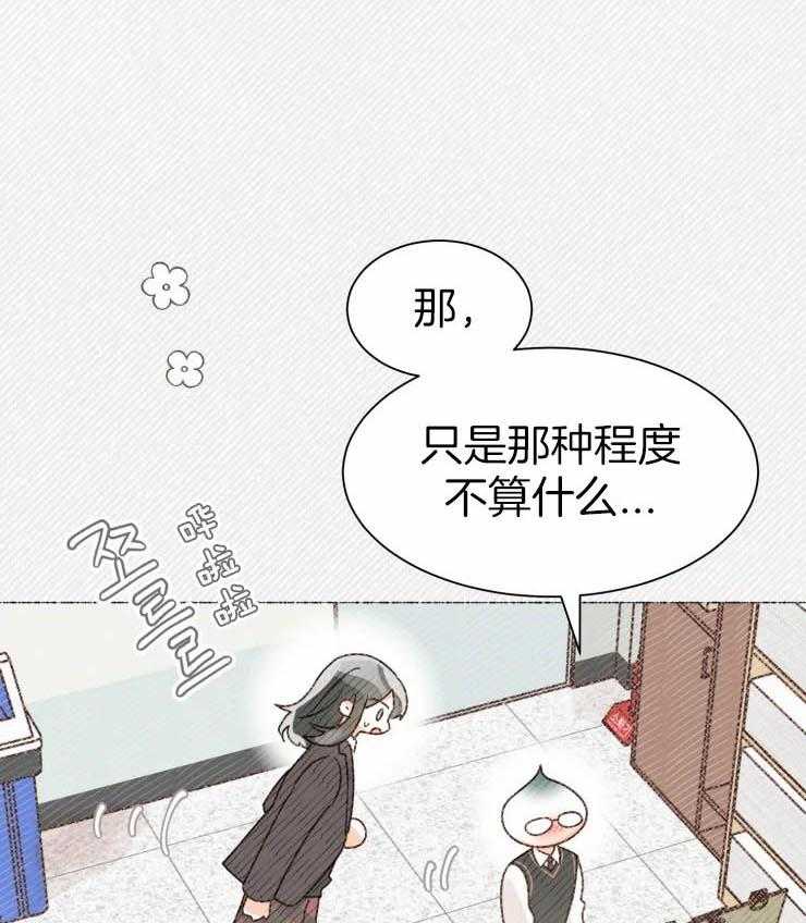 肖像权警告第12话图