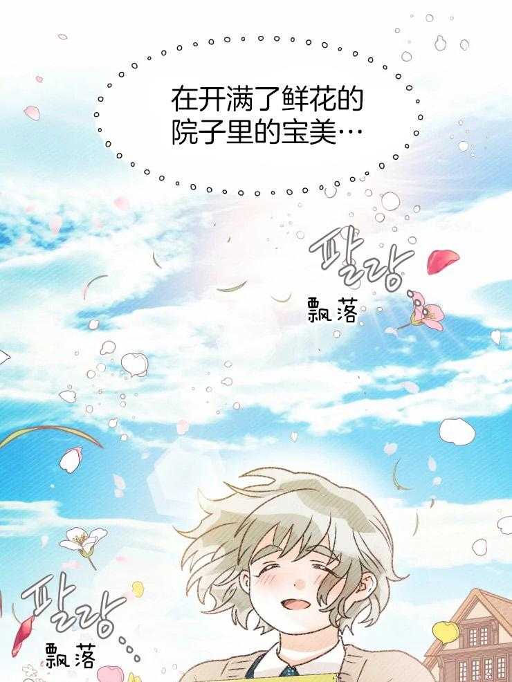 肖像权警告第16话图