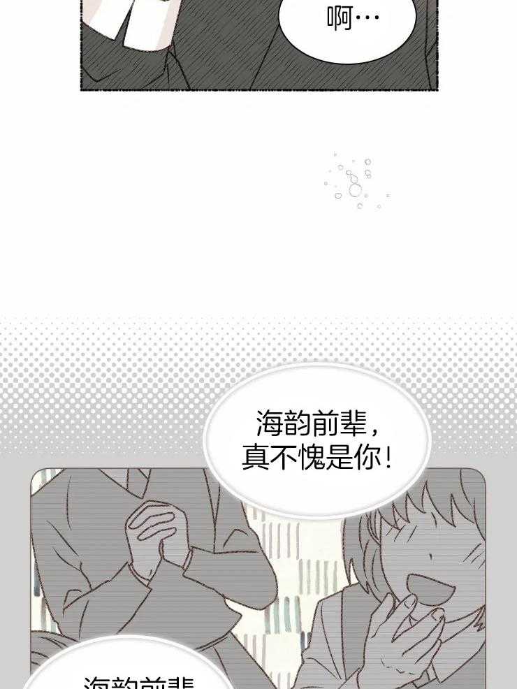 肖像权警告第16话图