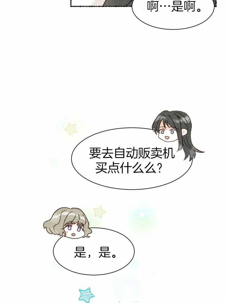 肖像权警告第18话图