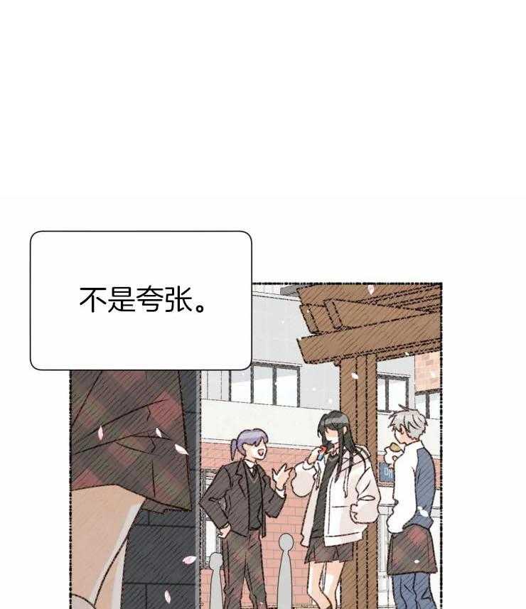 肖像权警告第2话图